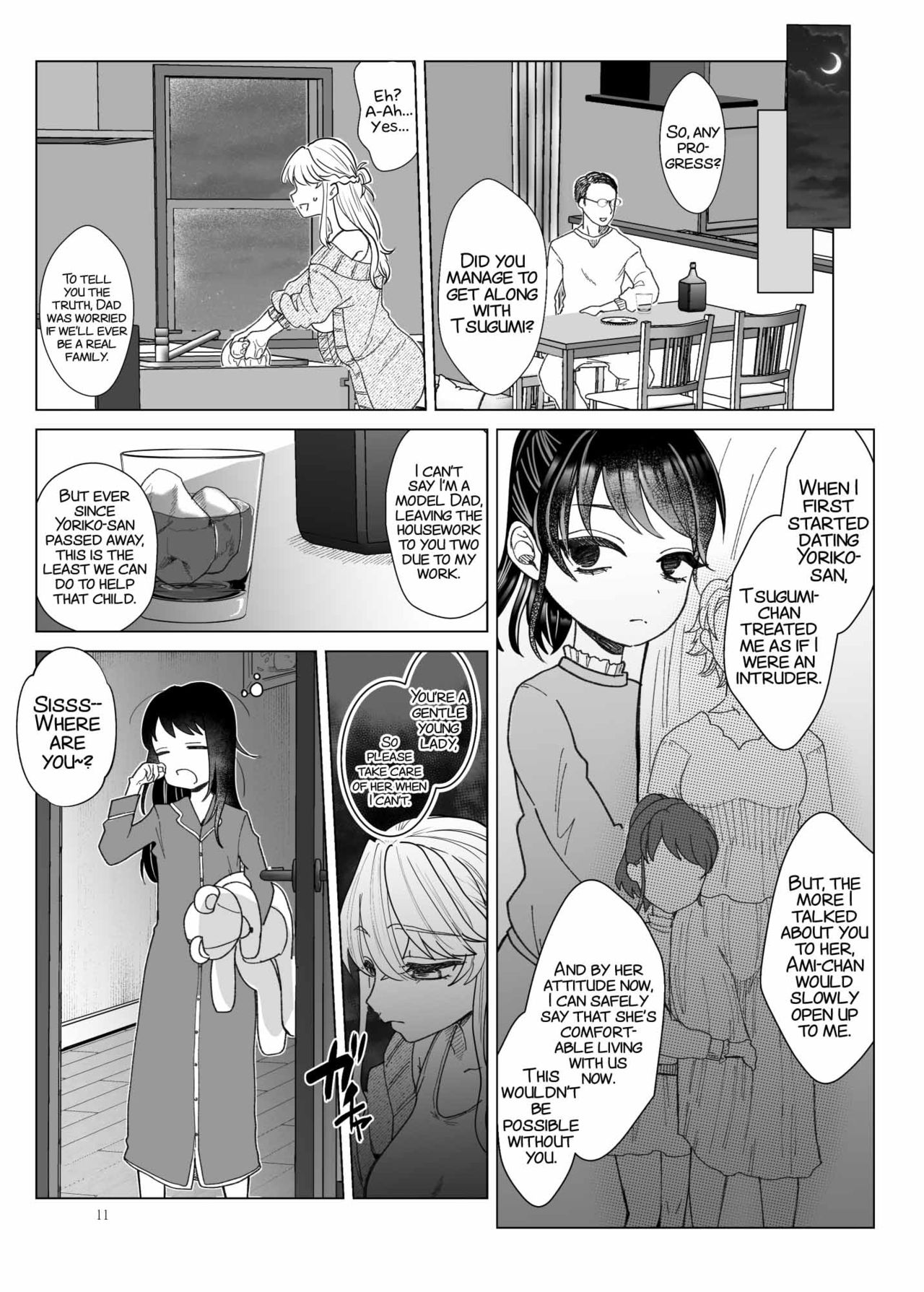 Imouto ni Kawareru page 10 full