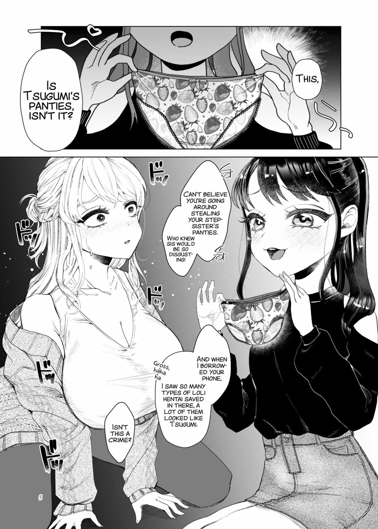 Imouto ni Kawareru page 4 full