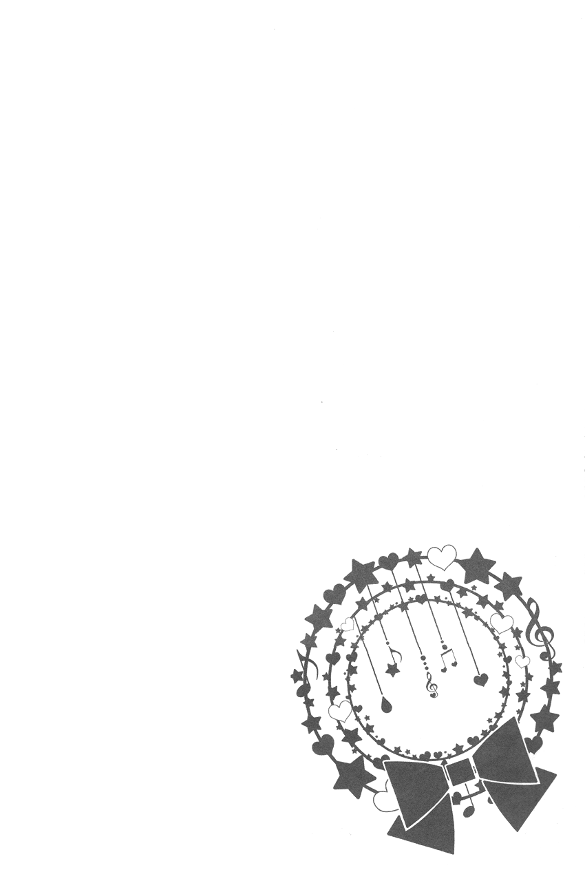 Haru-chan wa Hoshigari Yokubari | Haru-chan Greed and Lust page 4 full