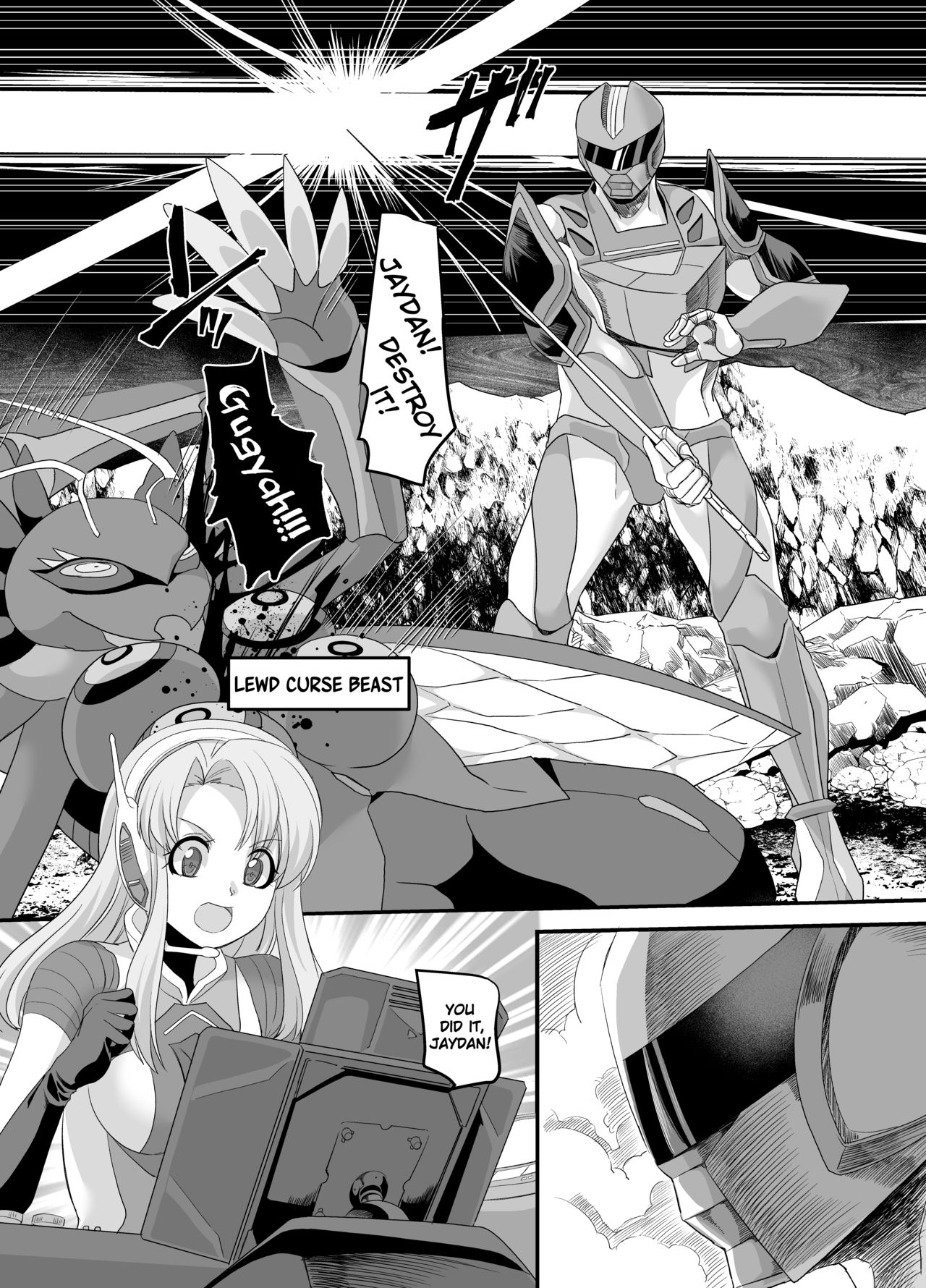 Uchuu Keiji Jaydan Inkai no Chousen | Space Detective Jaydan page 2 full