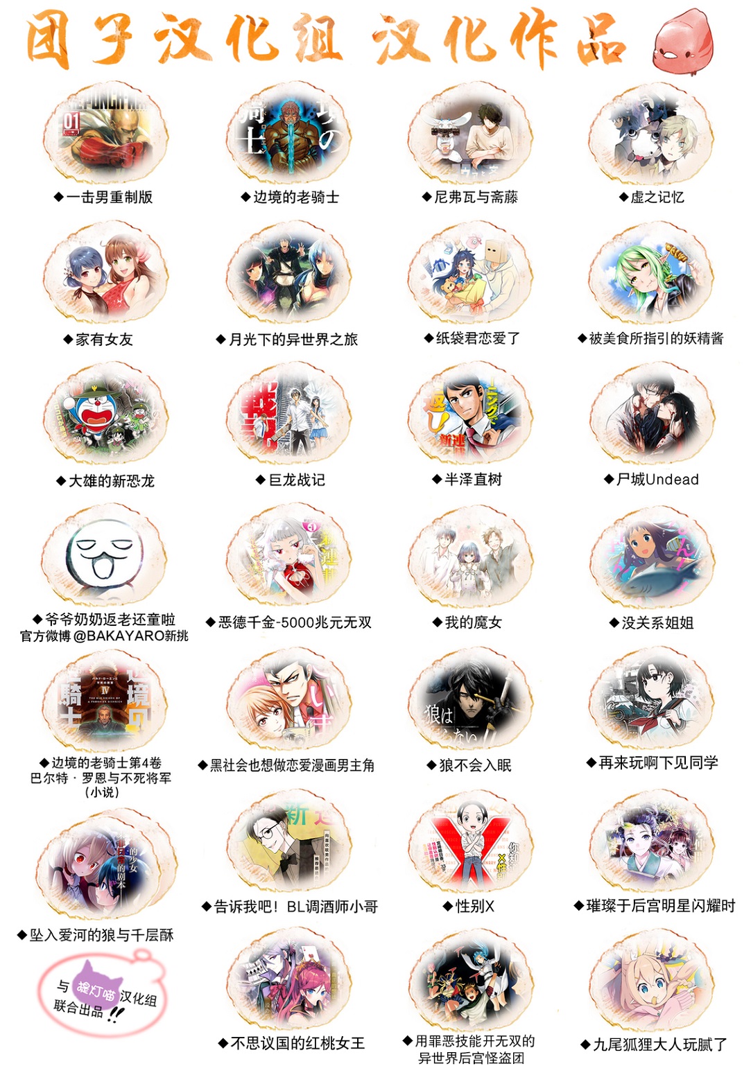 Tairyoku Obake na Rikujou Circle no Joshidaisei ga SeFri ni Genkai made Tsukareru Ohanashi | 田径部少女的耐力训练 page 10 full