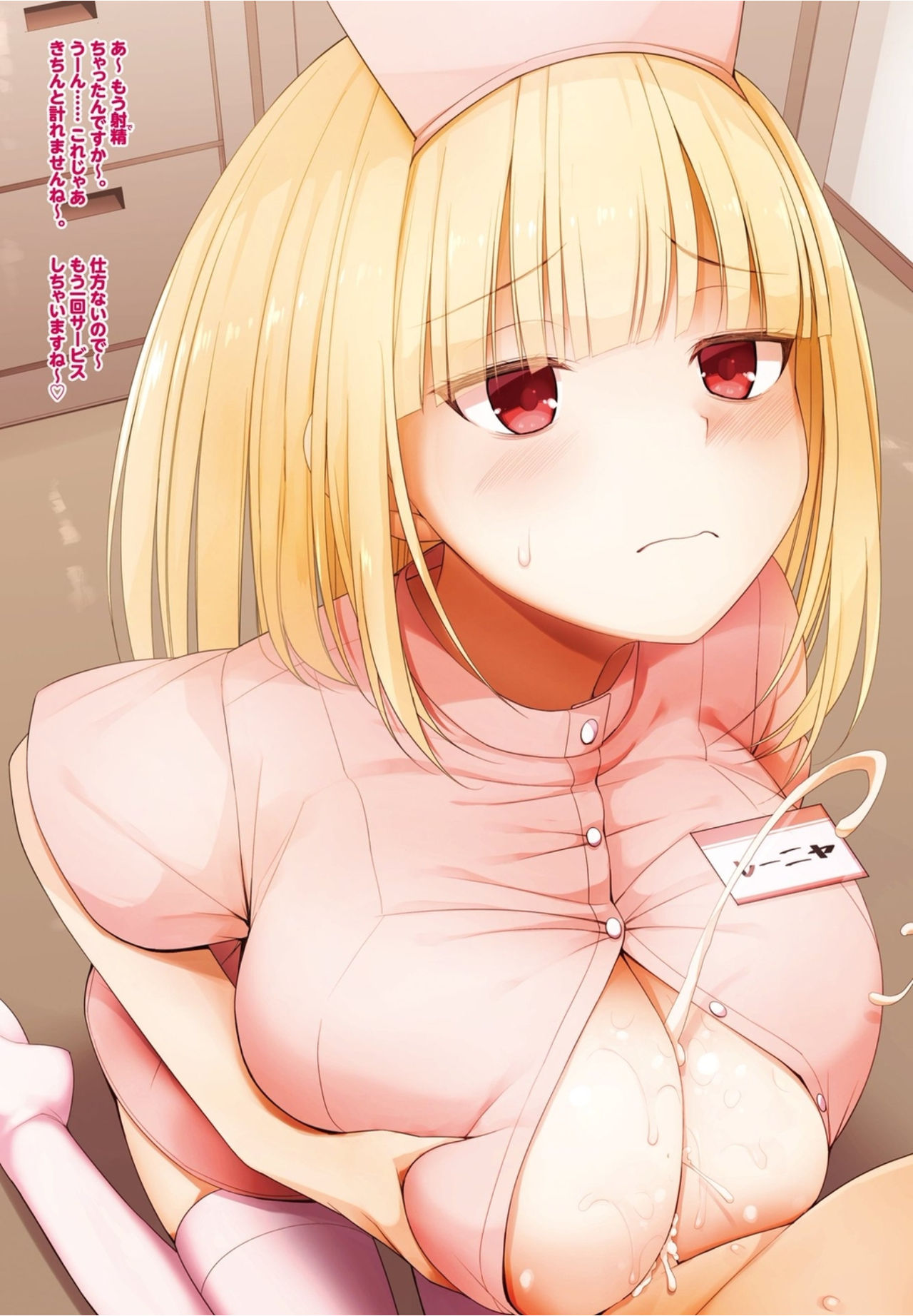 COMIC Penguin Club 2021-10 page 9 full