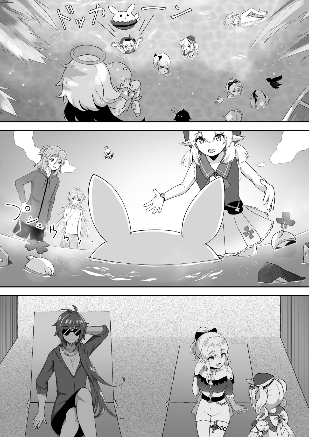 Hamabe de Tsuzuru Uta page 4 full