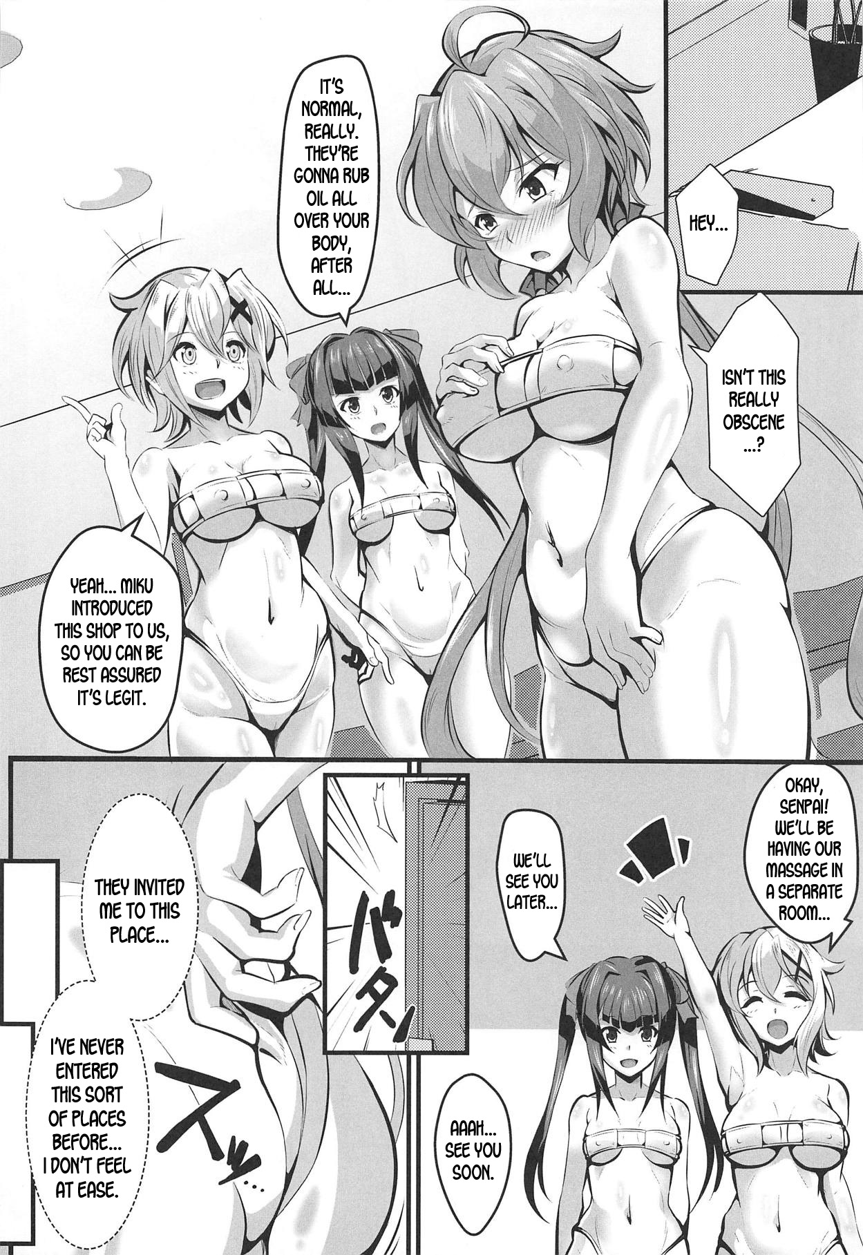 Juu Mesu Senki page 7 full