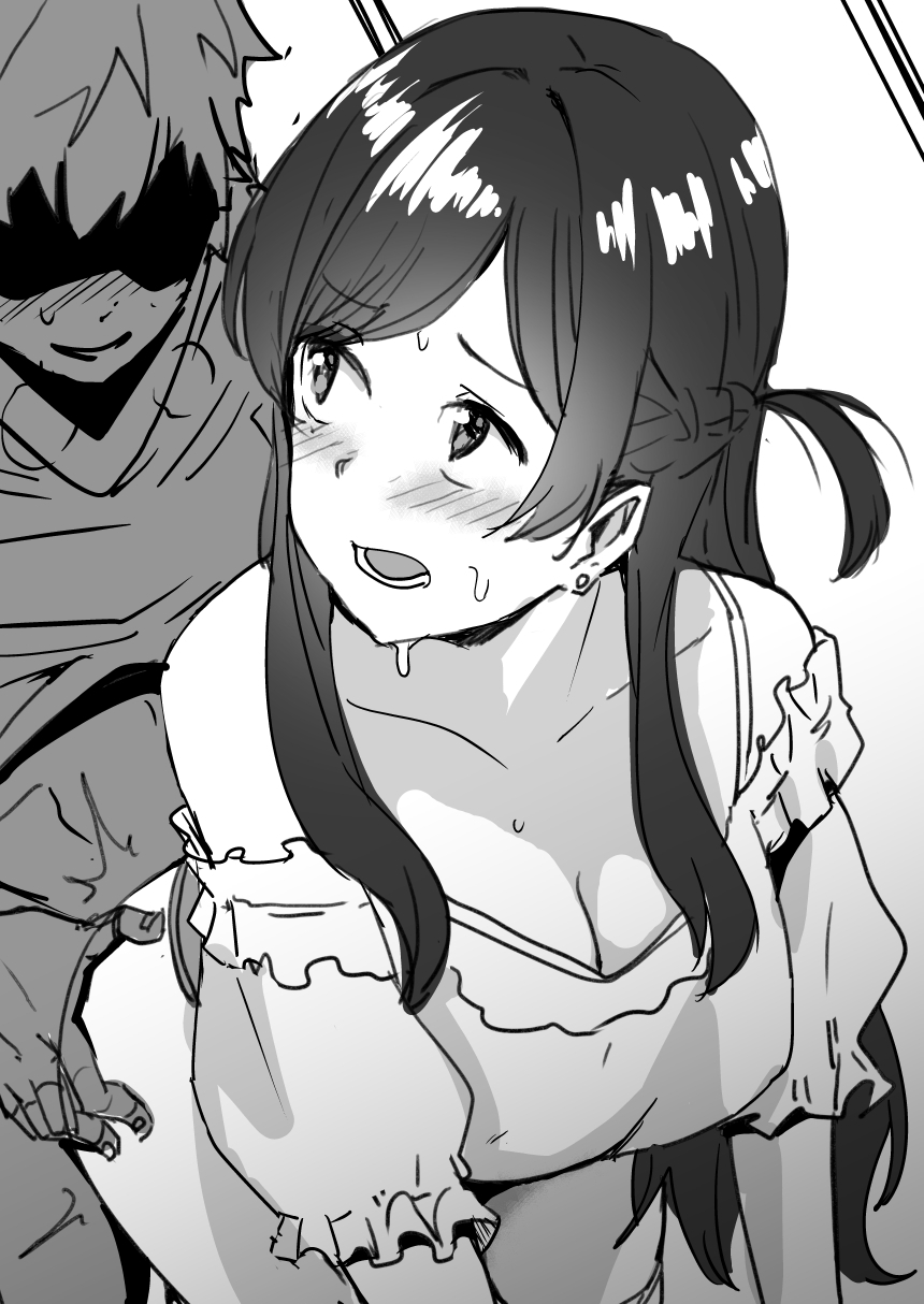 Mizihara Chizuru page 5 full