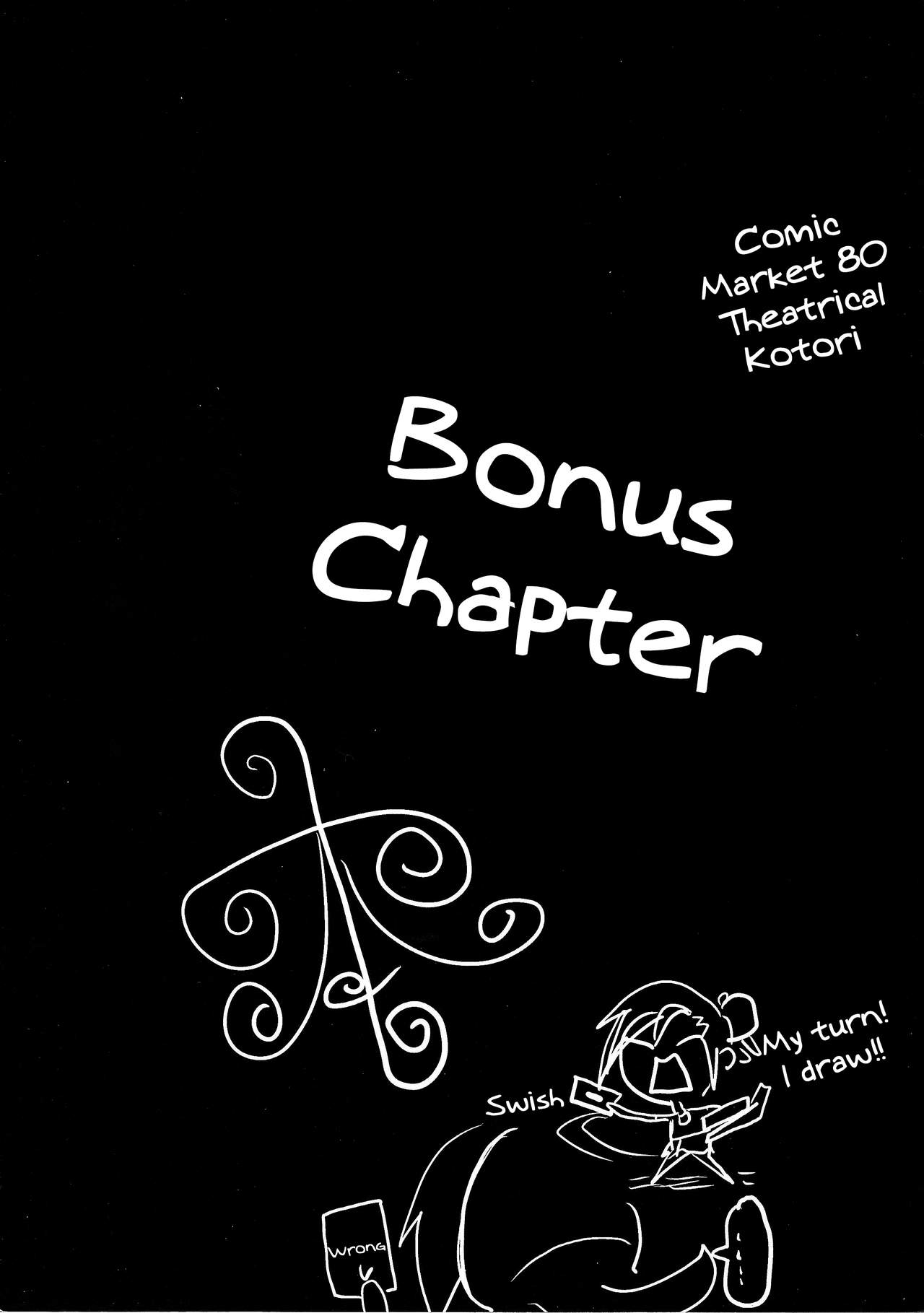 Comic Market 80 Gekidan Kotori Omakebon page 1 full