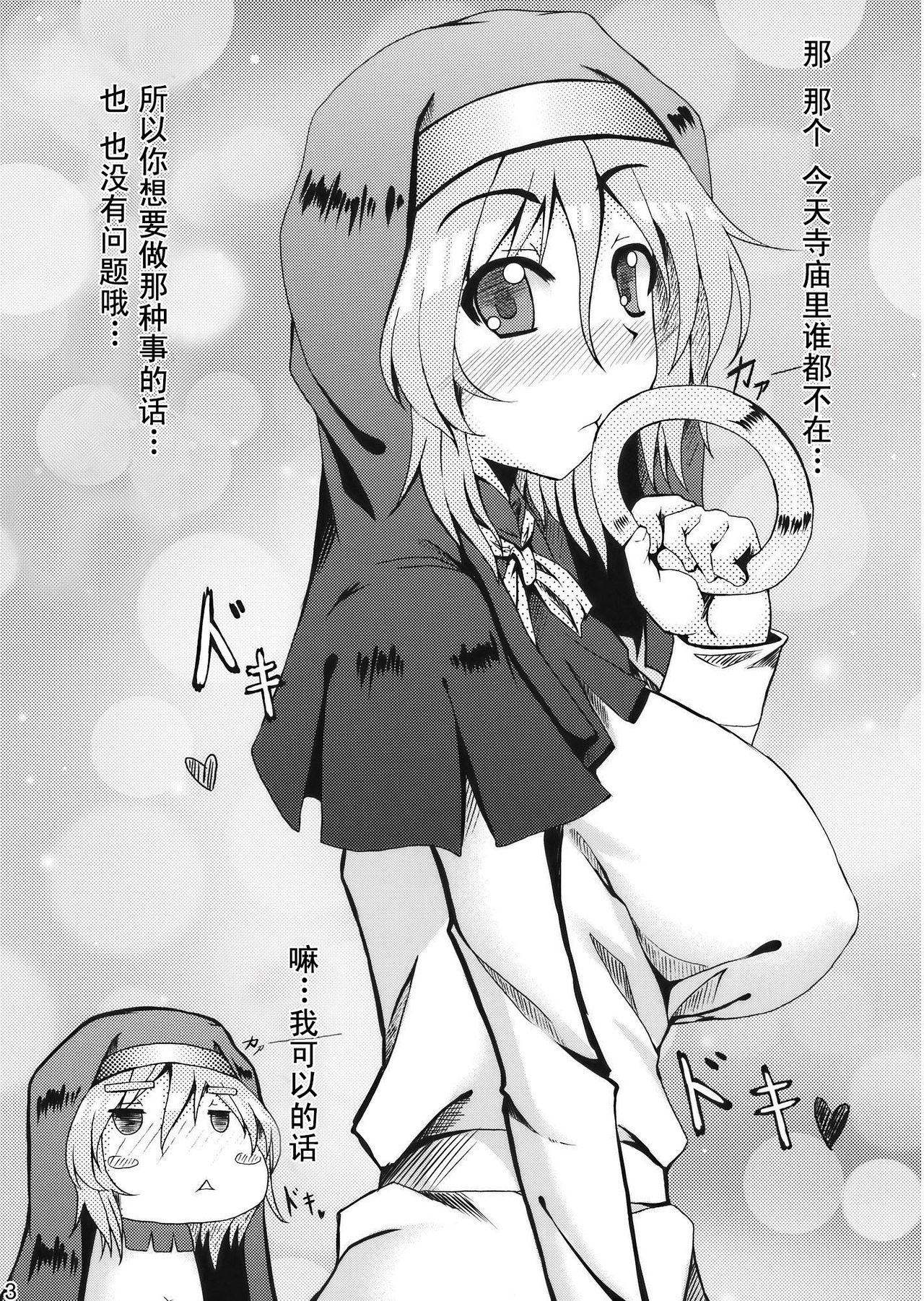 APRIL*FOOL page 4 full