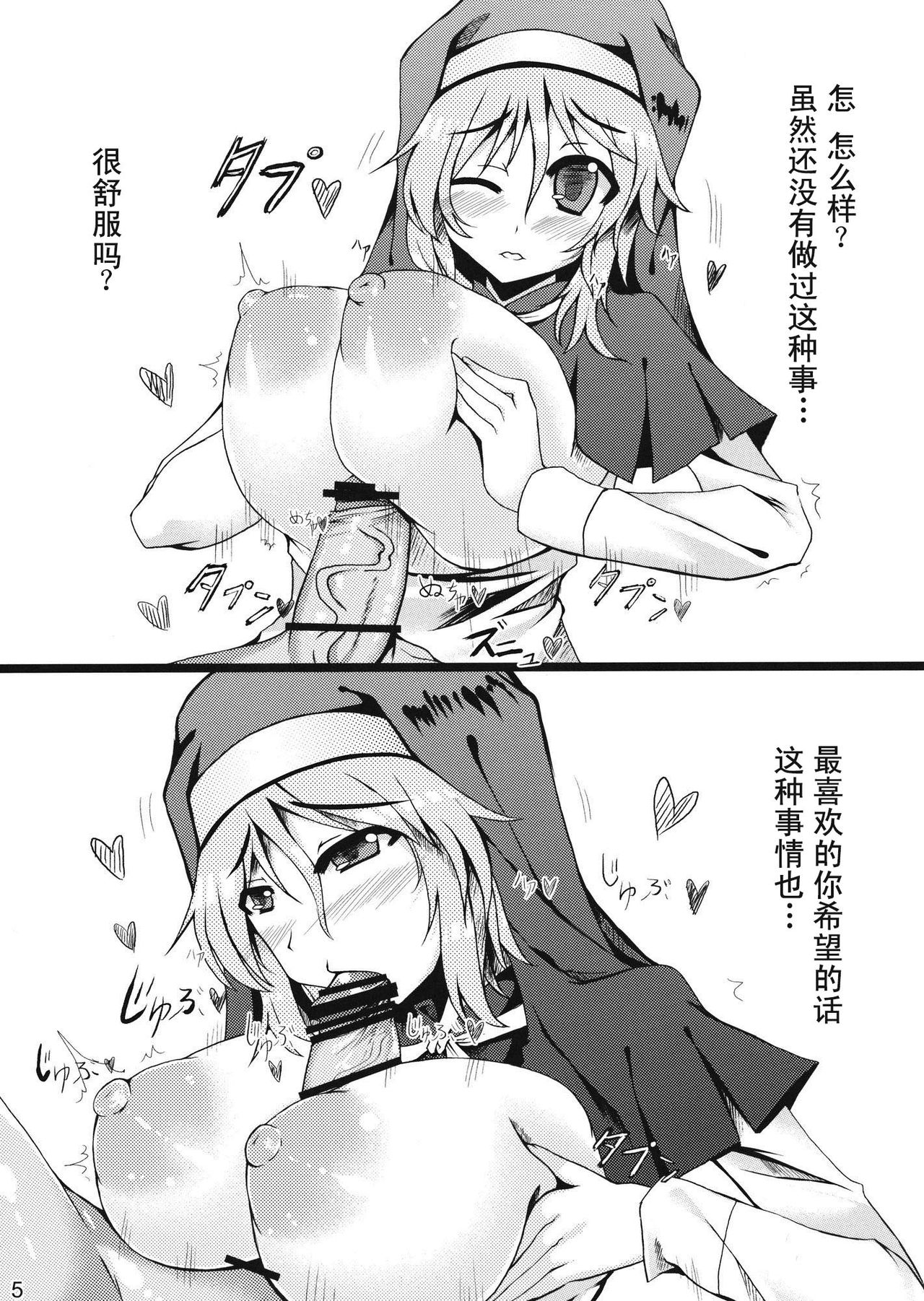 APRIL*FOOL page 6 full