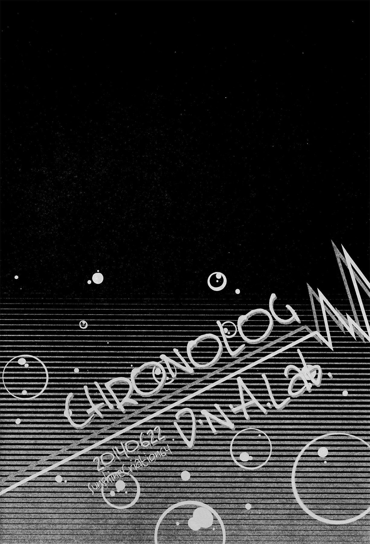 You've Got Iikaze page 5 full