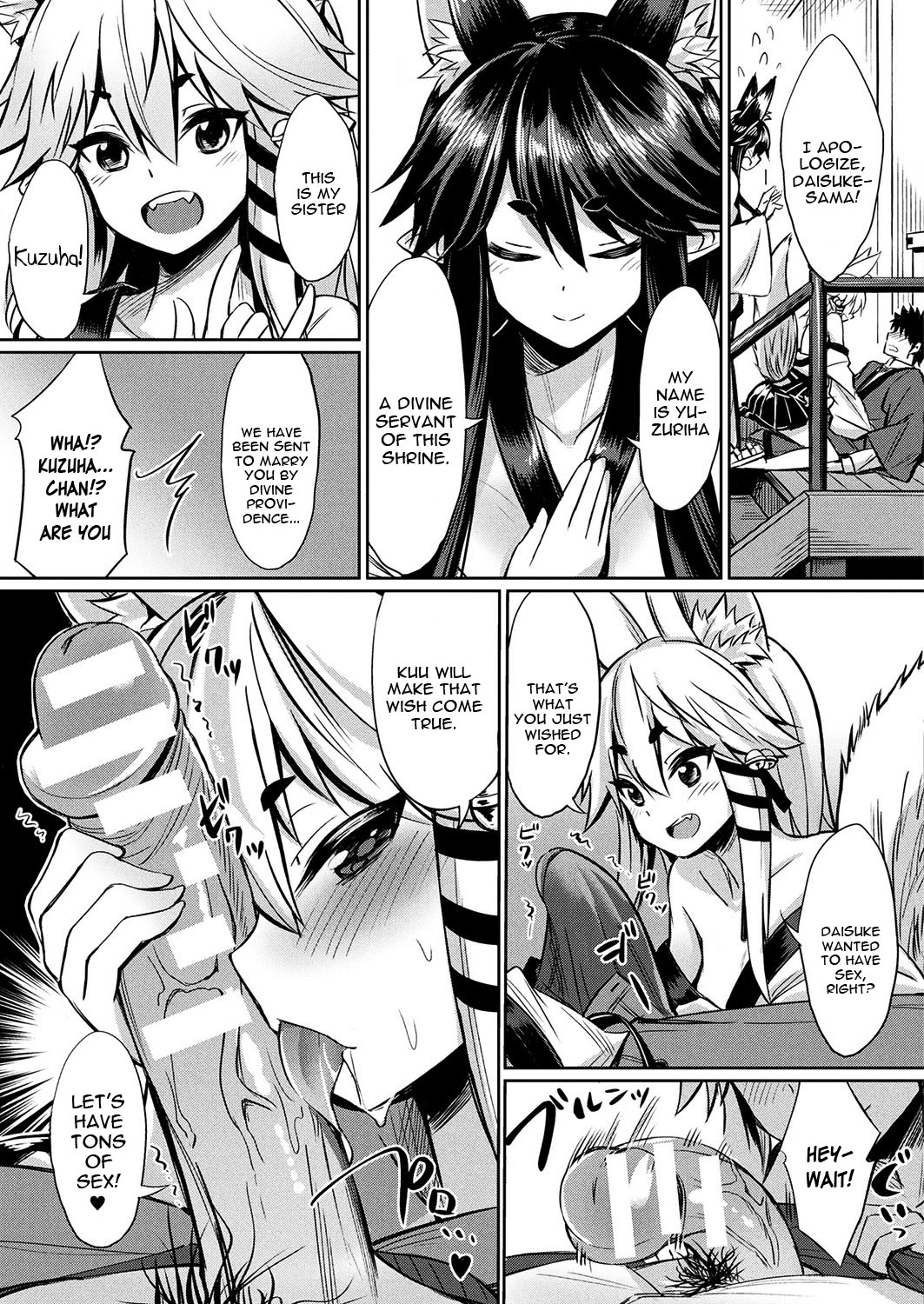 Kamisama Kara no Okurimono ~Kitsunekko Shimai to Kozukuri Ecchi~ page 5 full