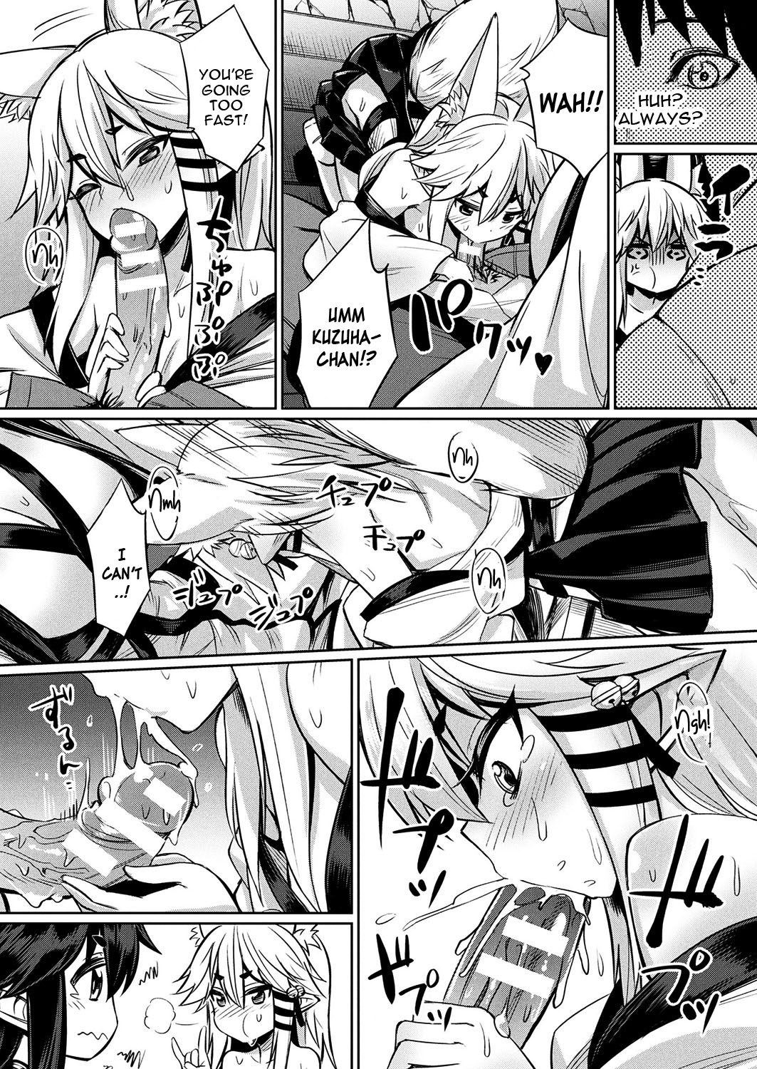 Kamisama Kara no Okurimono ~Kitsunekko Shimai to Kozukuri Ecchi~ page 8 full