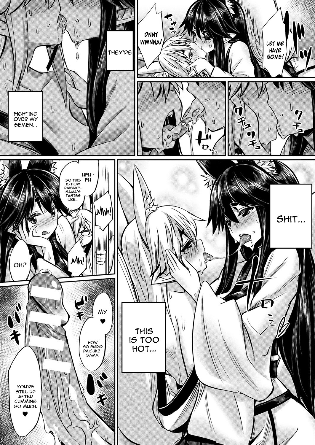 Kamisama Kara no Okurimono ~Kitsunekko Shimai to Kozukuri Ecchi~ page 9 full