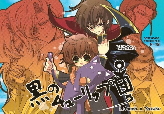 Kuro no Tulip dan page 1 full