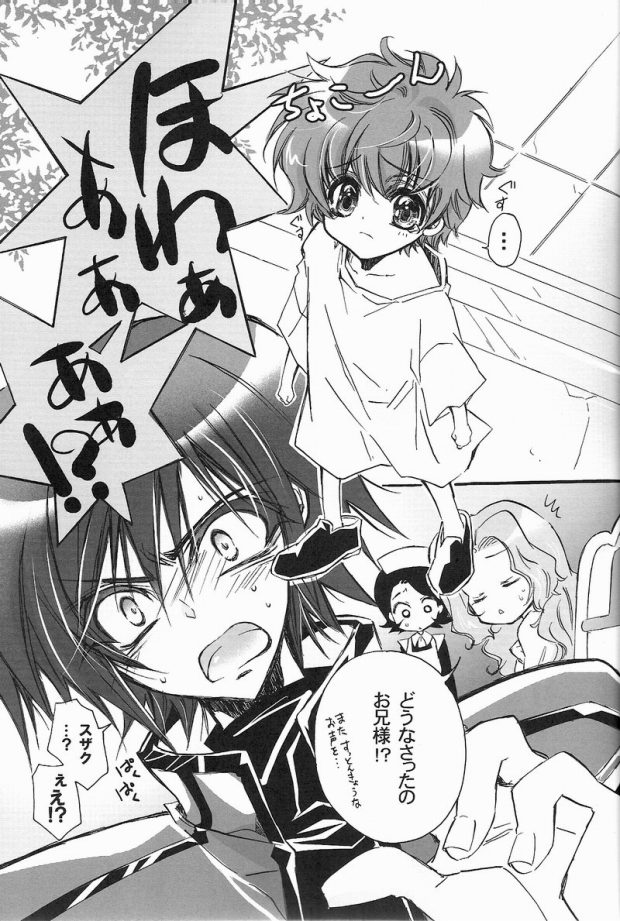Kuro no Tulip dan page 2 full