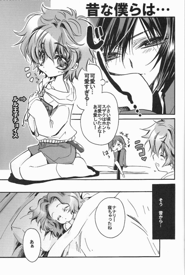 Kuro no Tulip dan page 6 full