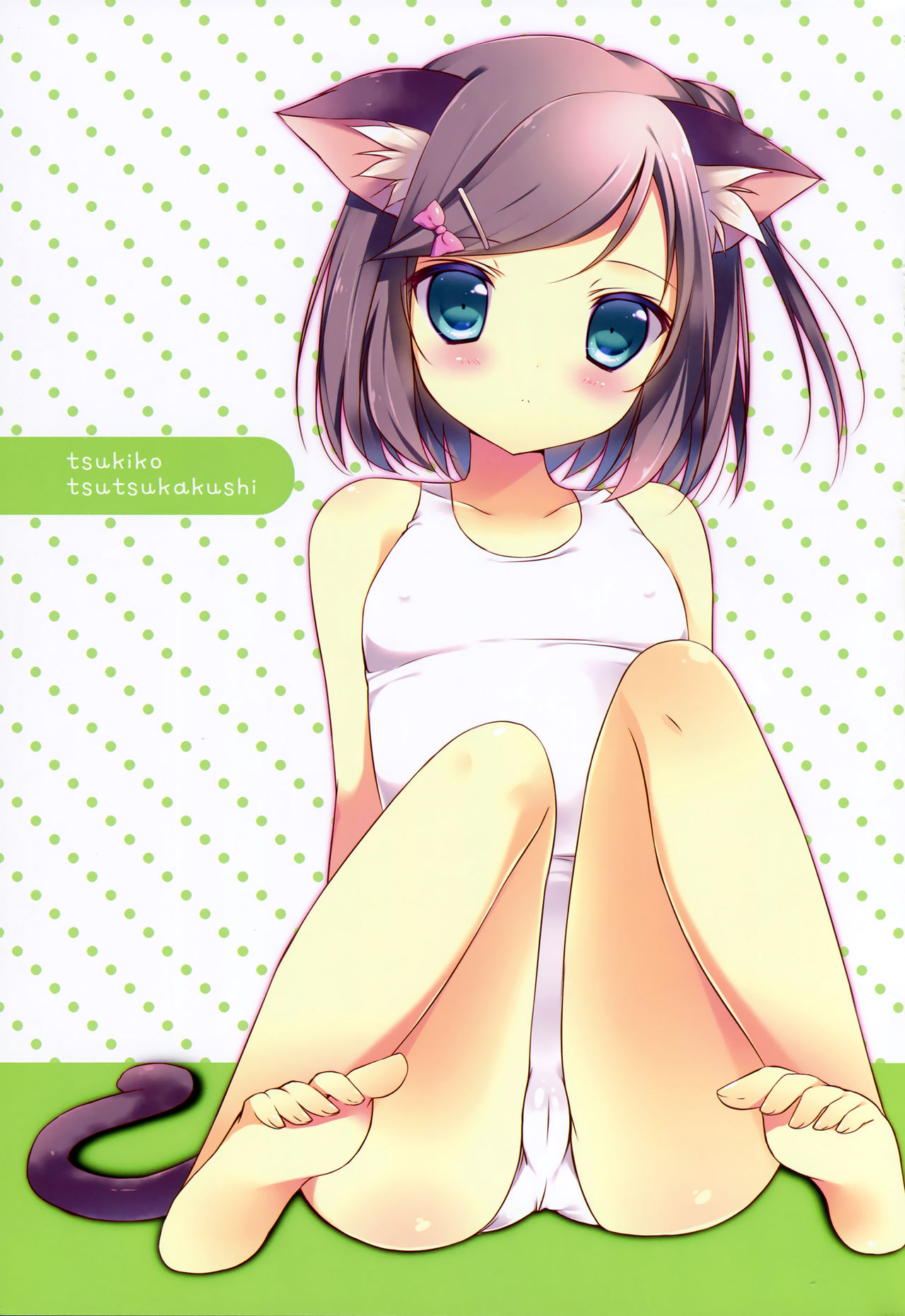 Hentai Ouji to Warawanai Neko no Ibitsu na Kankei.   【脸肿汉化组】 page 3 full