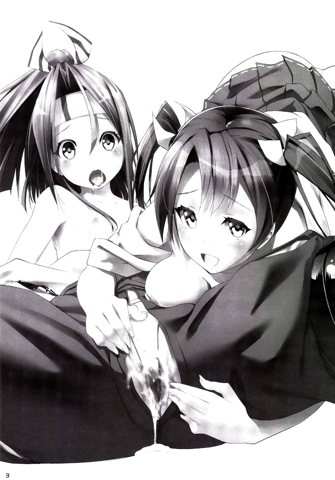 Zuizui Lovers page 4 full