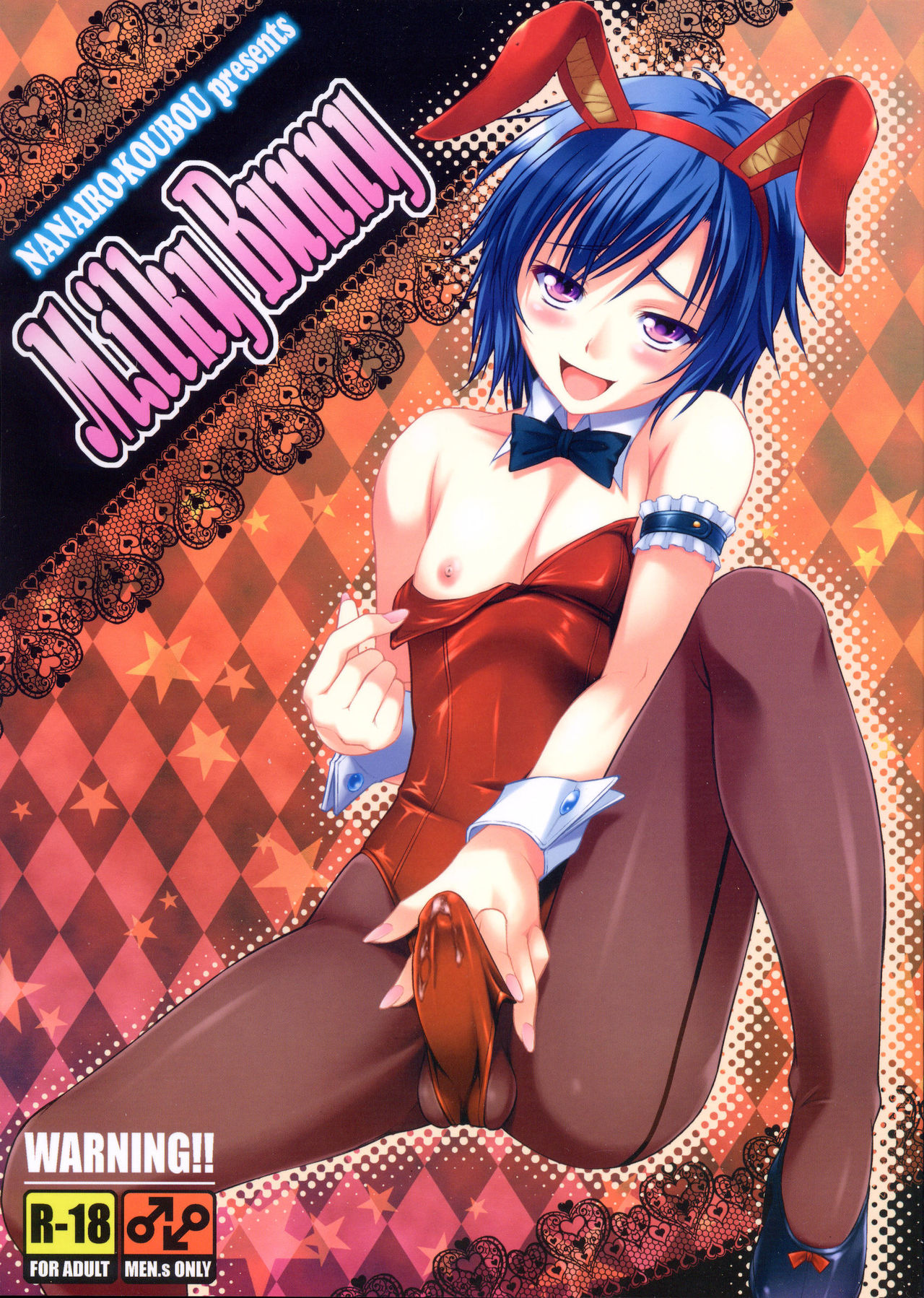 MilkyBunny page 1 full