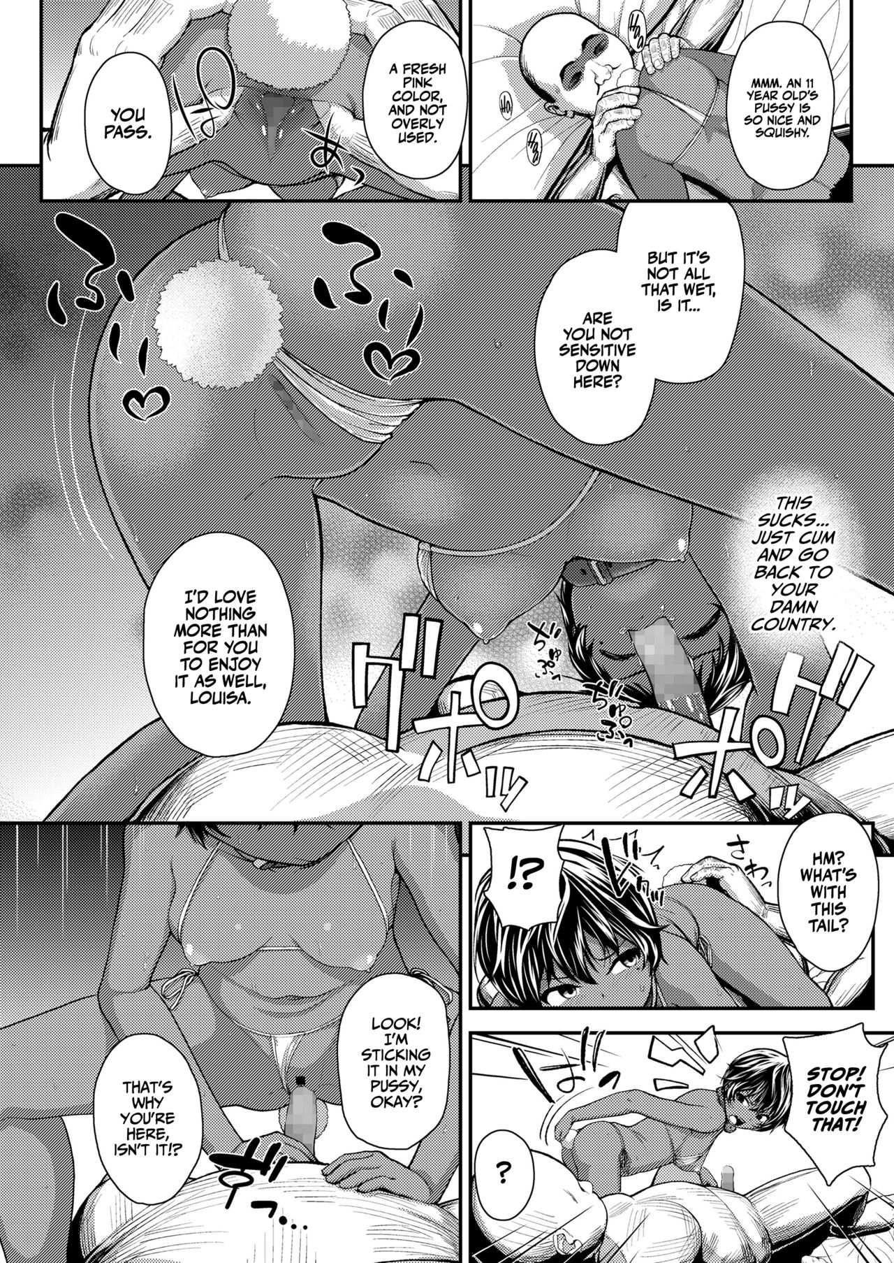Ikoku no Hana | Foreign Flower page 8 full