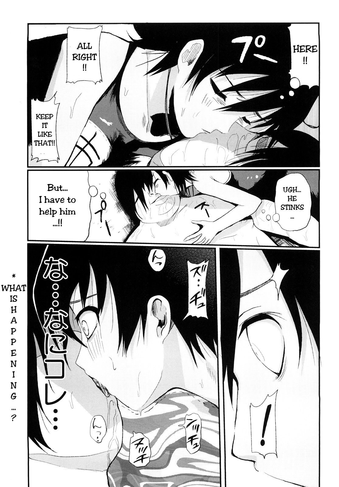 Otasuke Shimasu | I will help you page 7 full