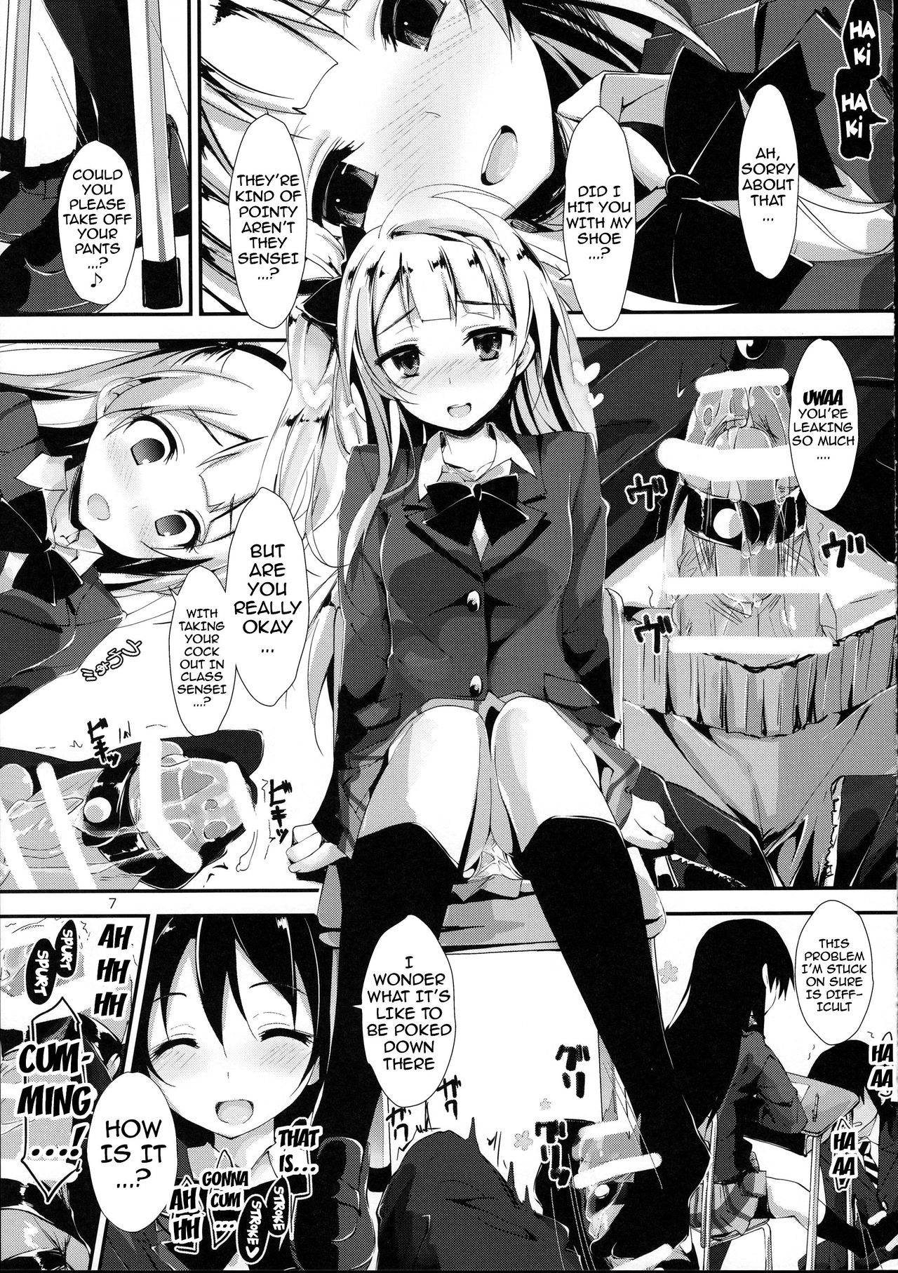 KiRa-KiRa Senseition! page 8 full