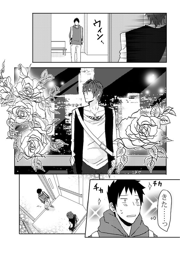 Ore no Shiri to Onnanoko no Shiri Dotchi ga Sukina Desu ka page 4 full