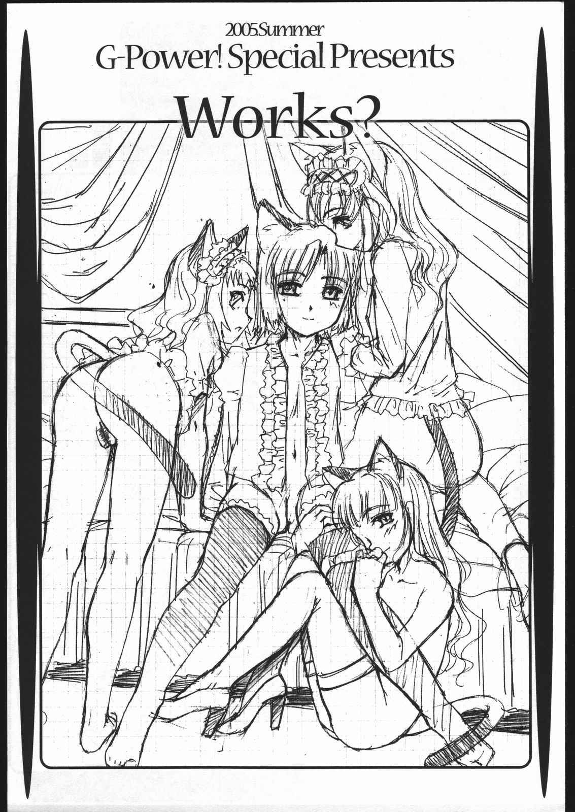 2005.Summer G-Power! Special Presents Works? page 1 full