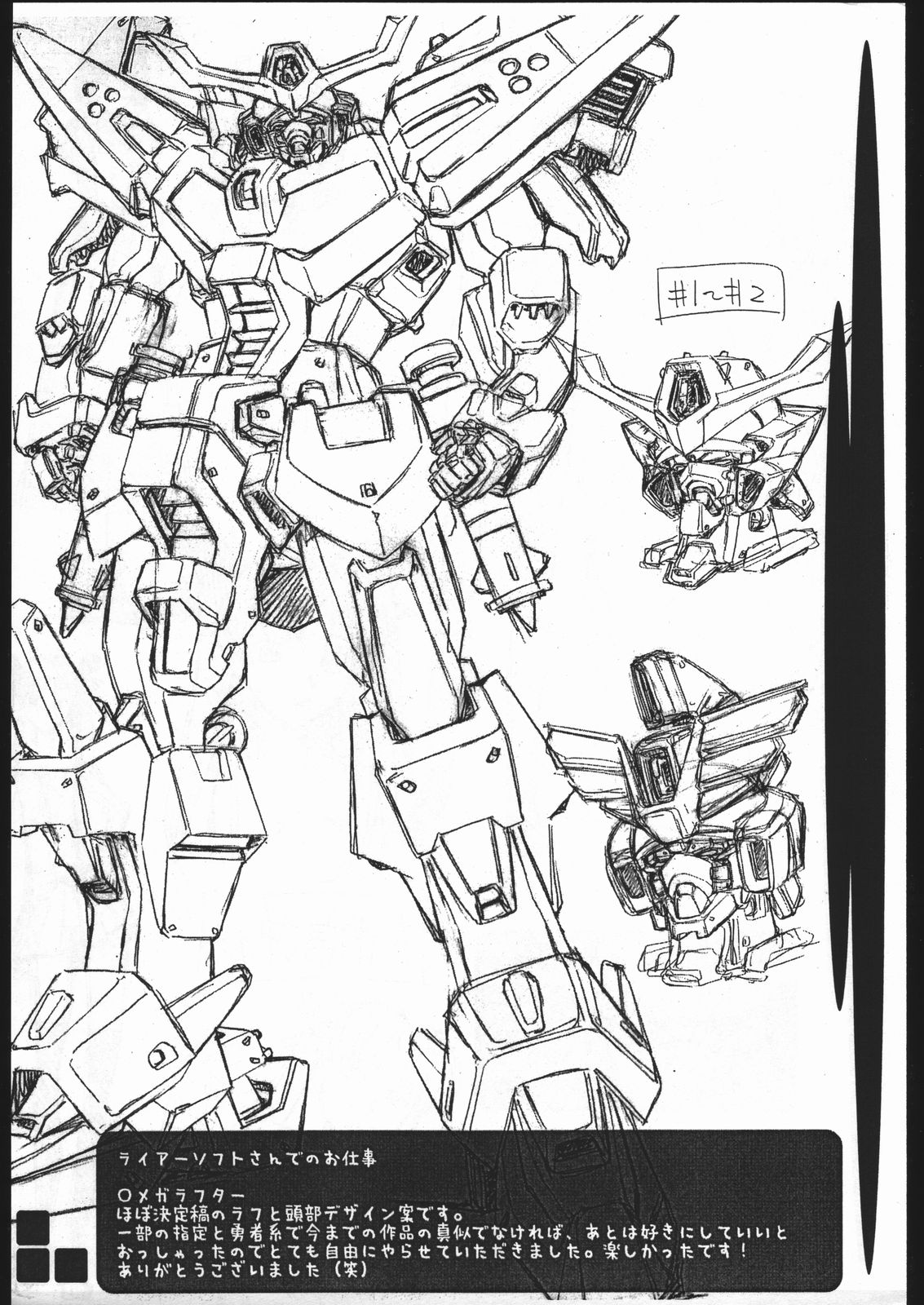 2005.Summer G-Power! Special Presents Works? page 5 full