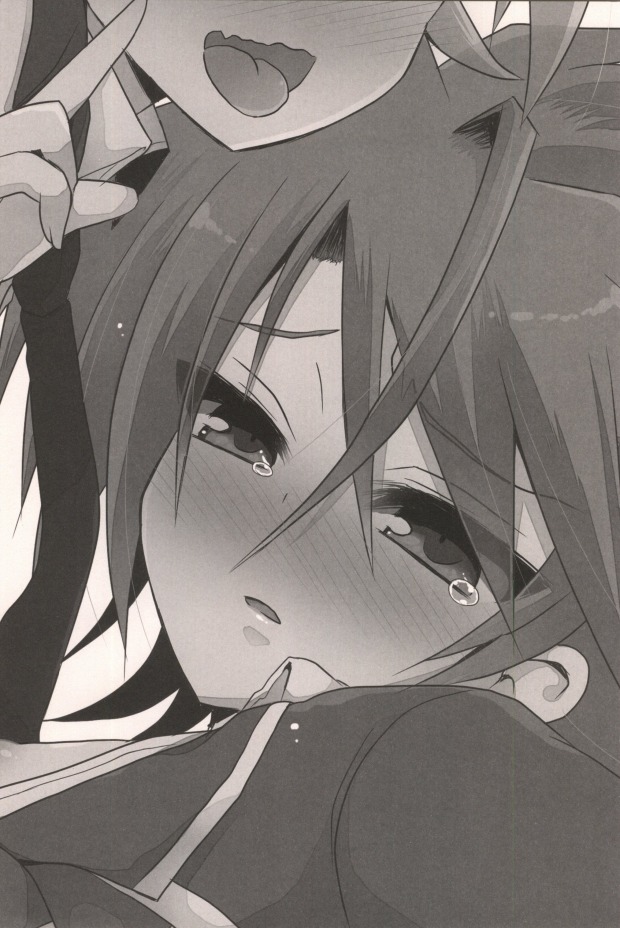 Bitch Taishi to Kinodoku Toshiki page 2 full