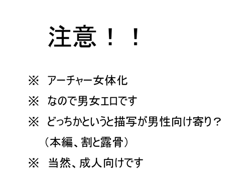 Prisoner page 2 full