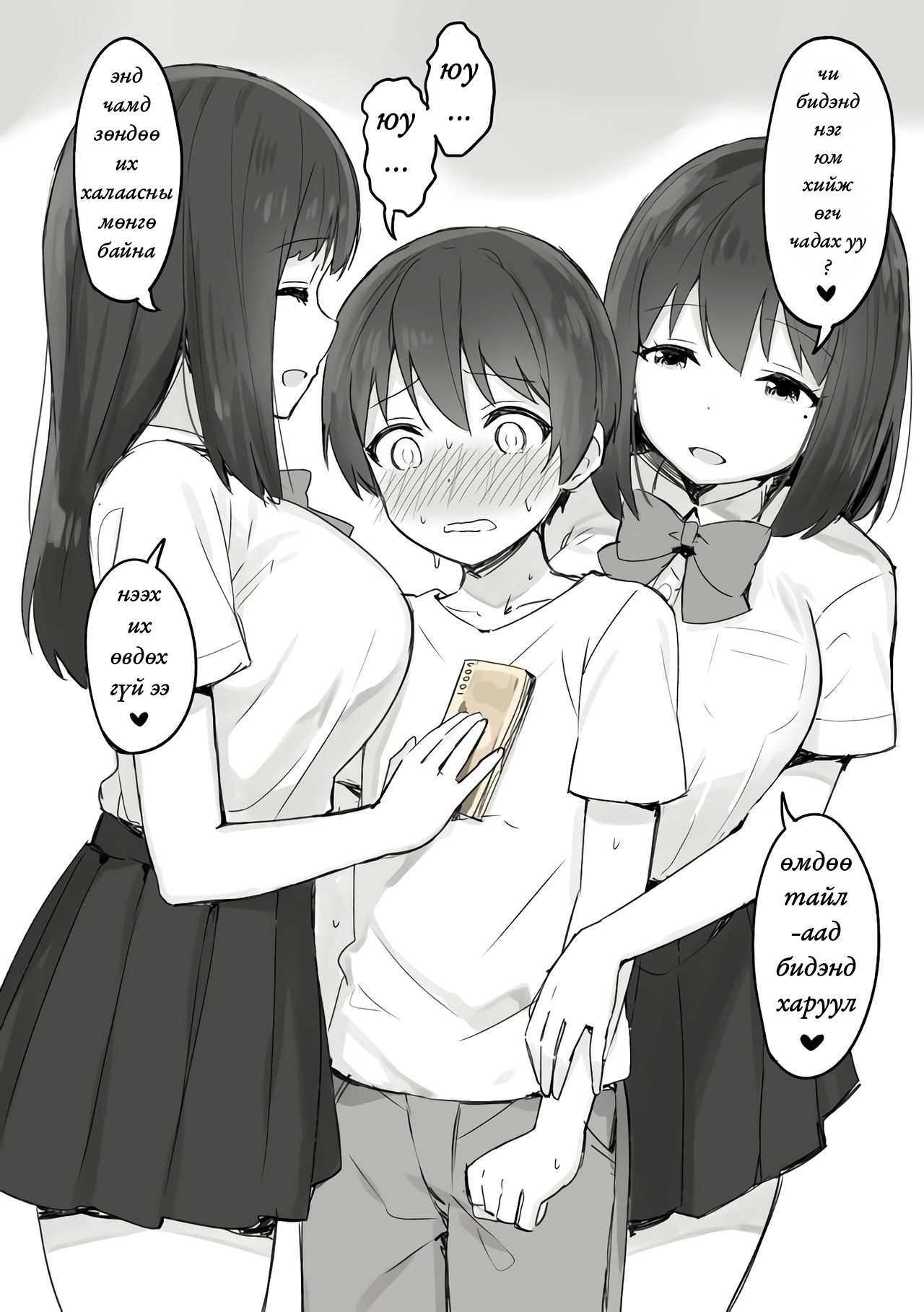 ??  High school rich girls page 4 full