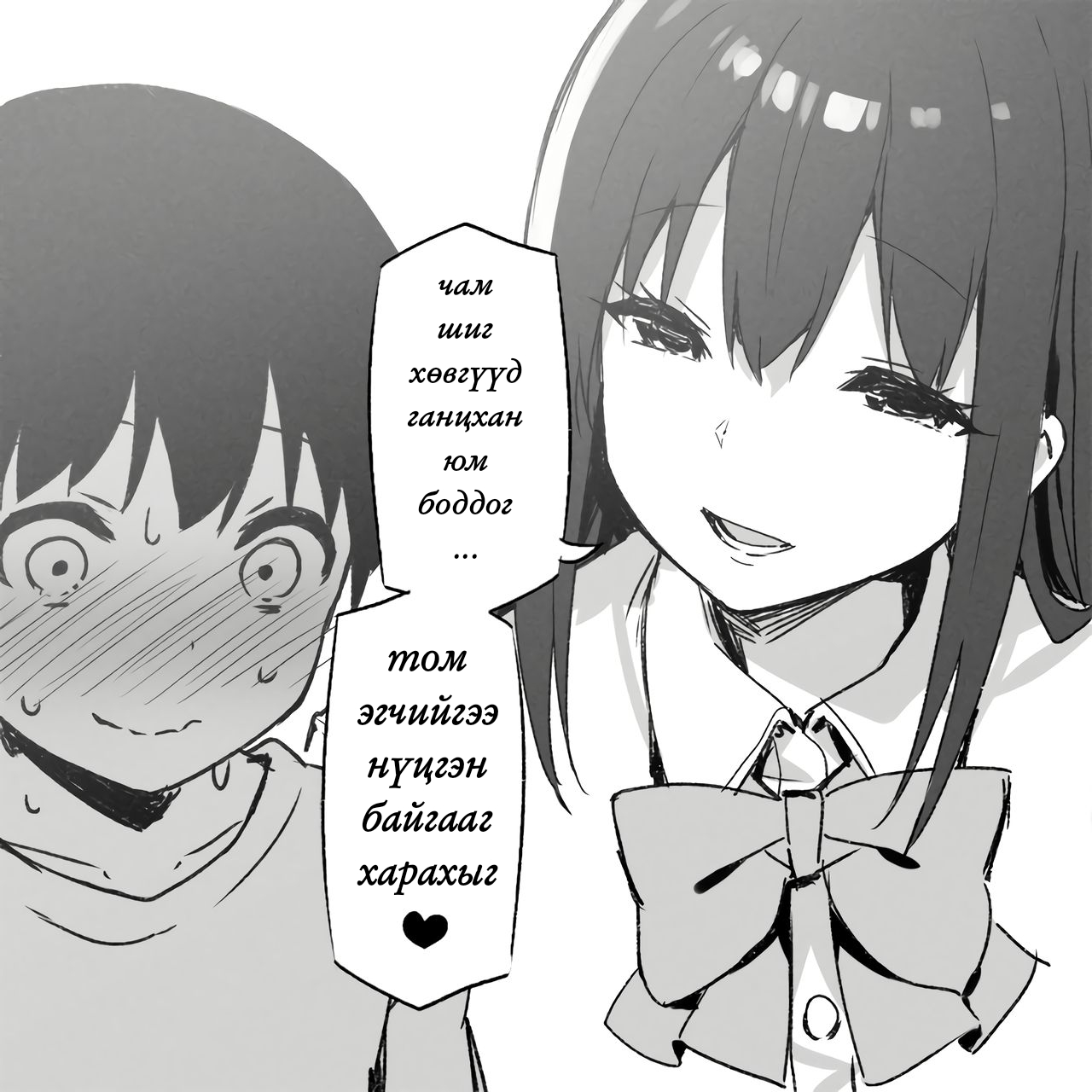 ??  High school rich girls page 5 full