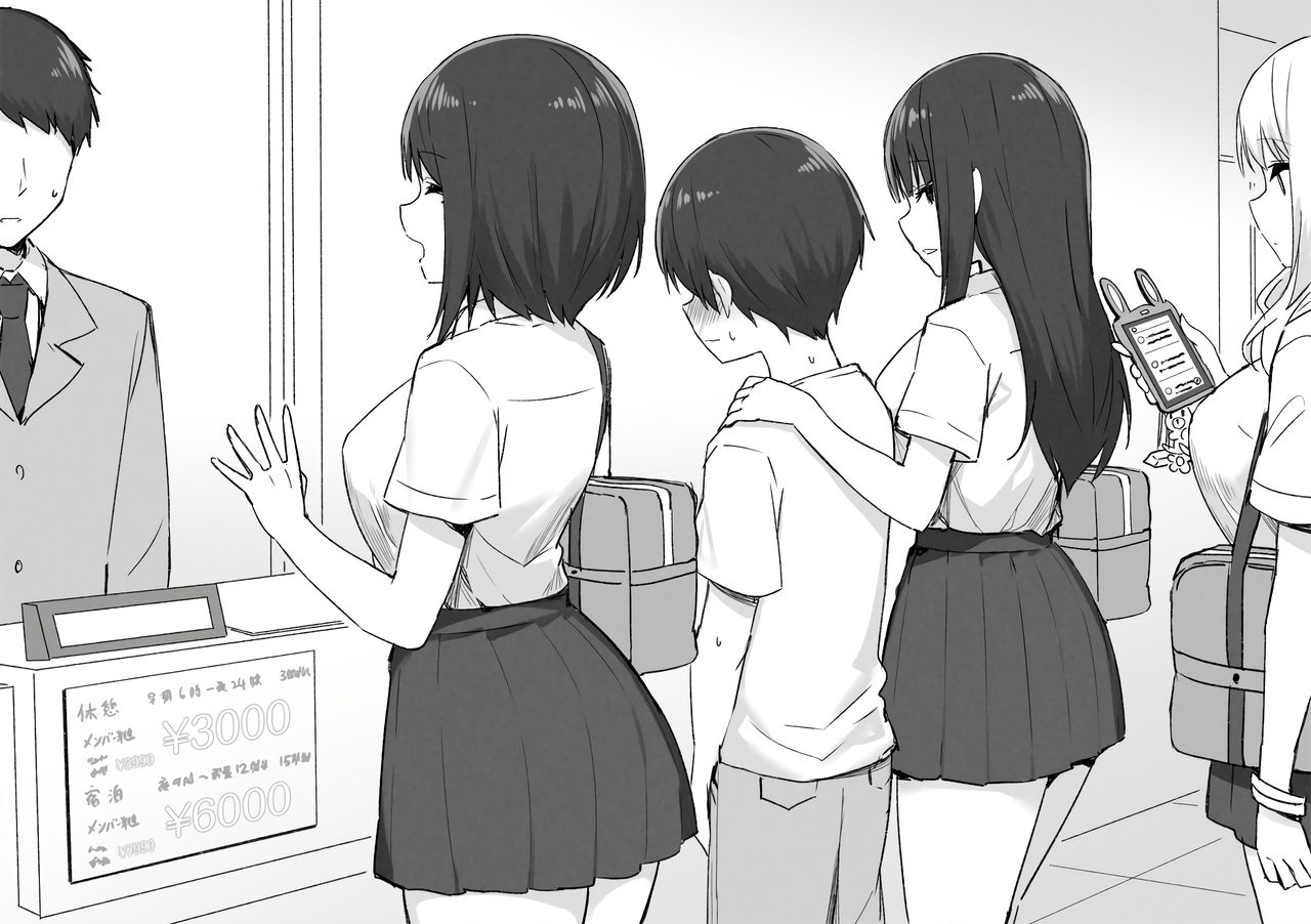 ??  High school rich girls page 8 full