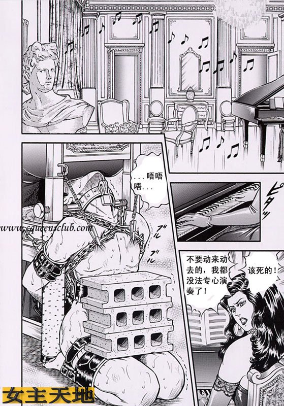 リングと家具 page 10 full