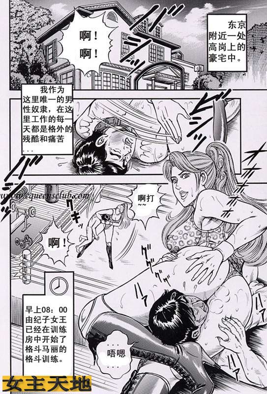 リングと家具 page 2 full