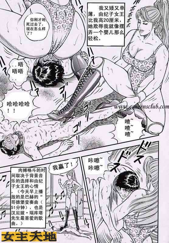 リングと家具 page 5 full