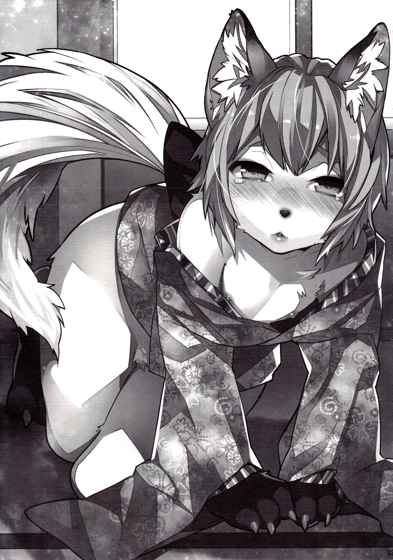 Koshuugen Ni page 2 full