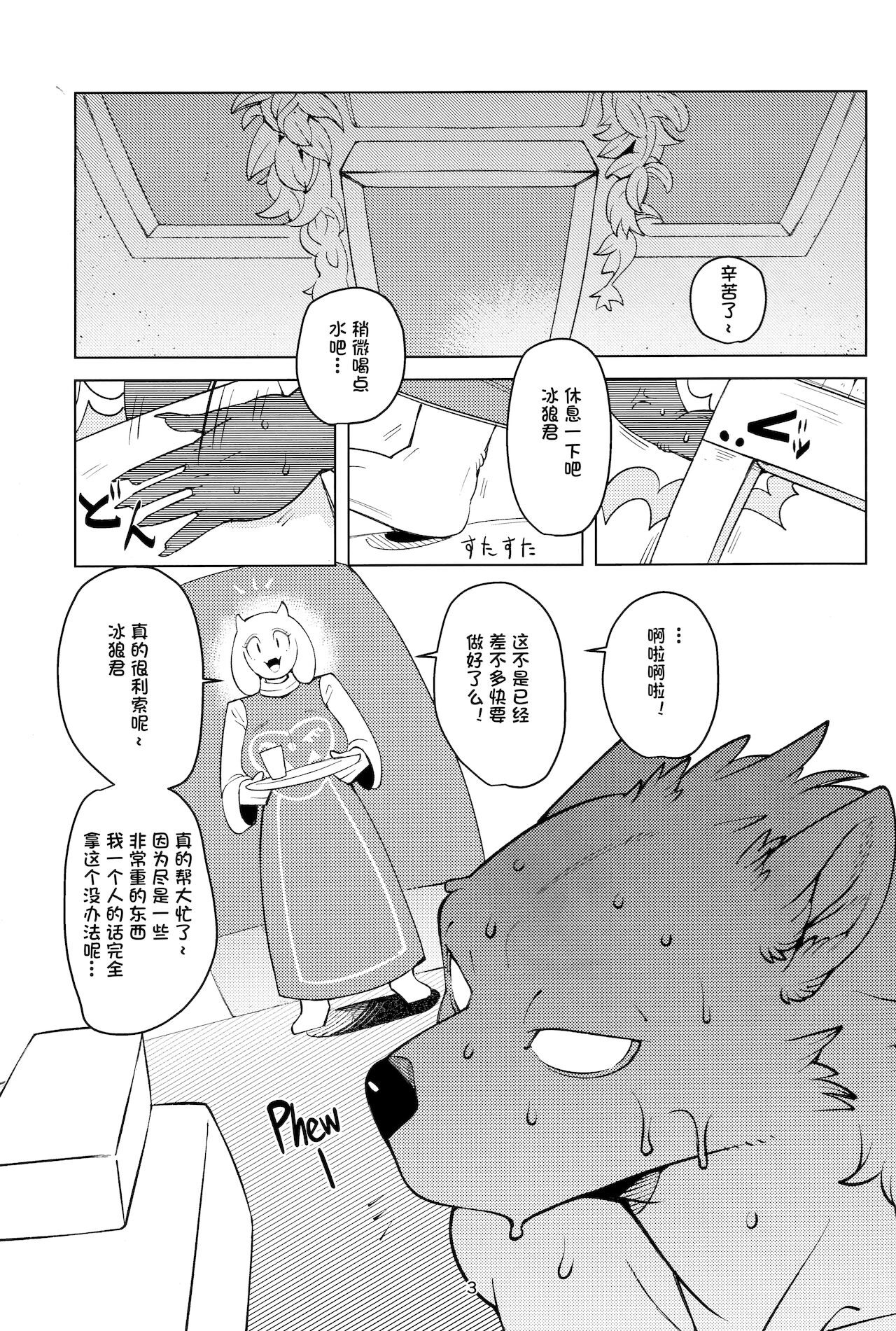 MomMomToriSoap page 2 full