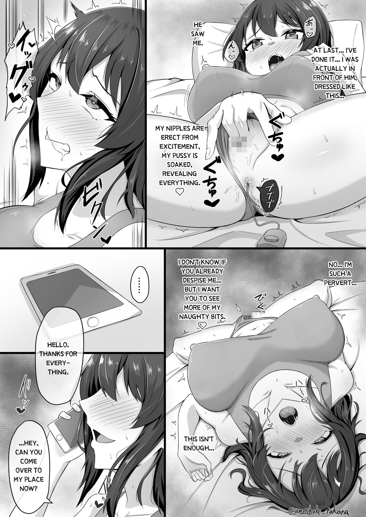 A former track and field childhood friend called me to ......? page 3 full