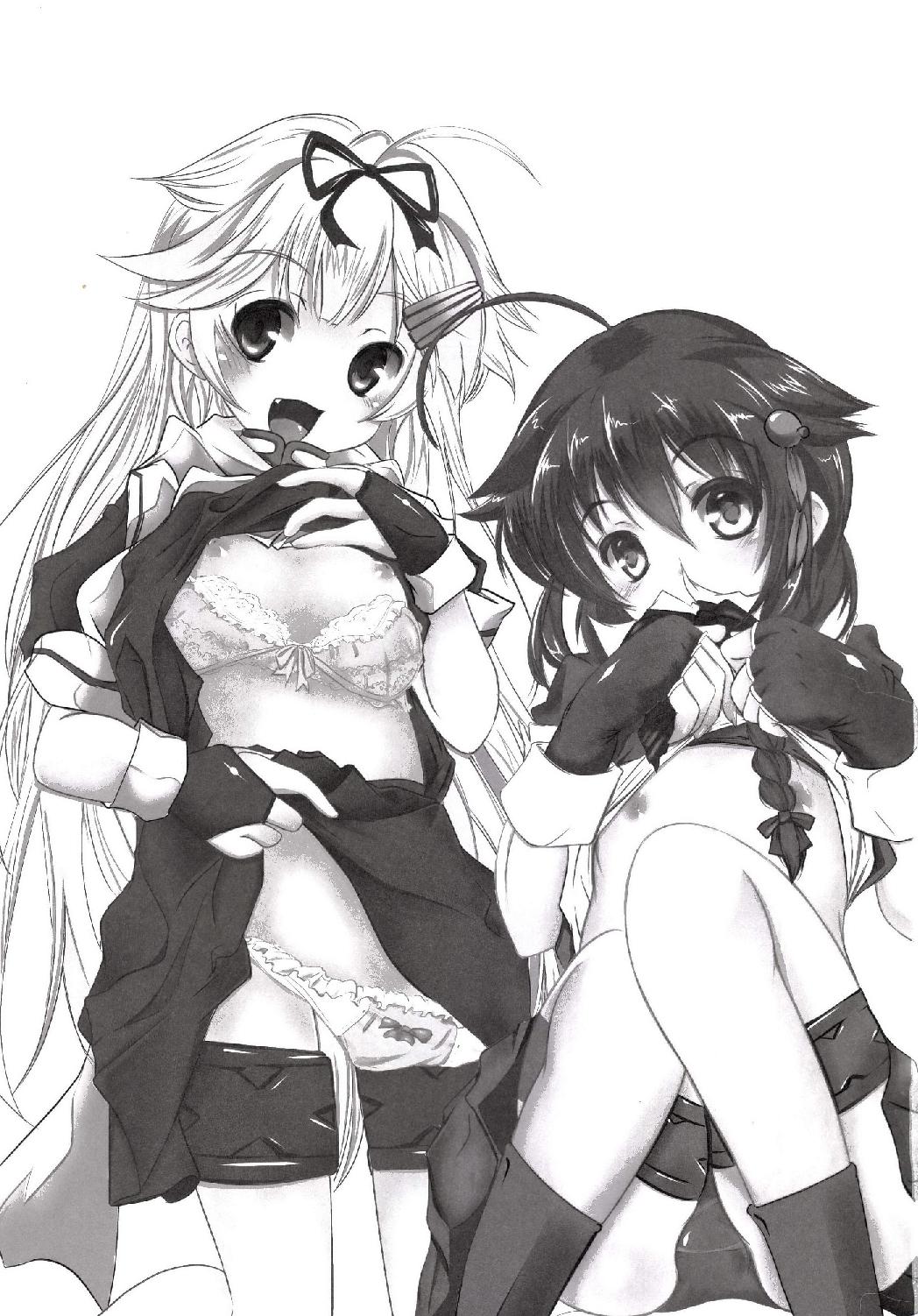 Kaisou Kyousou! page 3 full