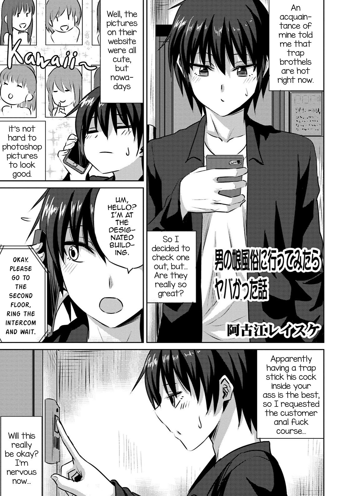 Otokonoko Fuuzoku ni Itte mitara Yabakatta Hanashi page 1 full