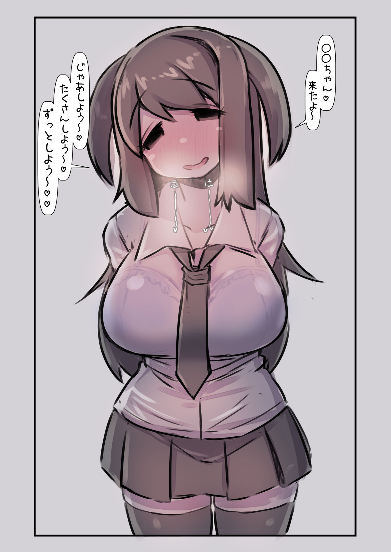 Osananajimi ga Mukashi kara Dosukebe de Seiyoku ga Tsuyosugiru node Kaishou shite ageru Hanashi page 2 full