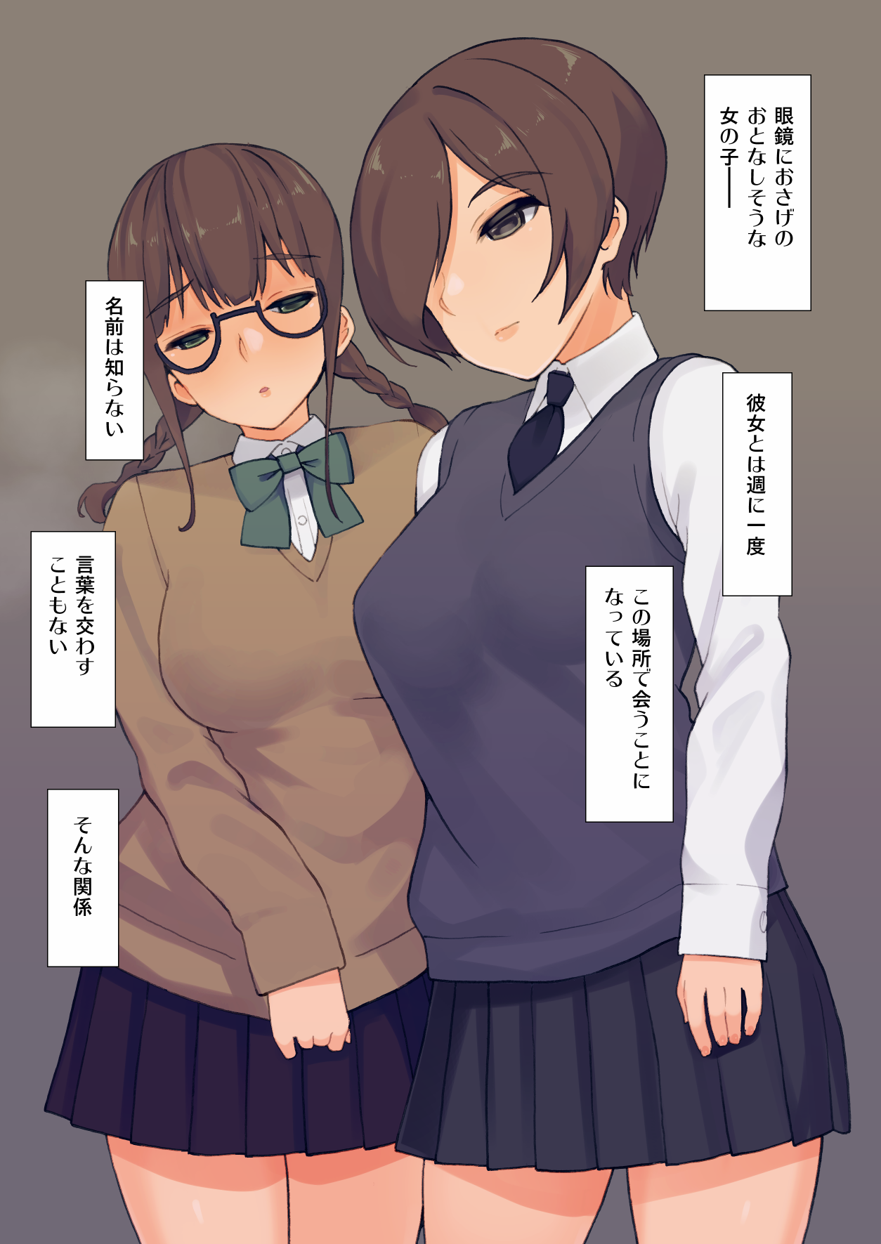 Futanari Mugon Connection page 3 full