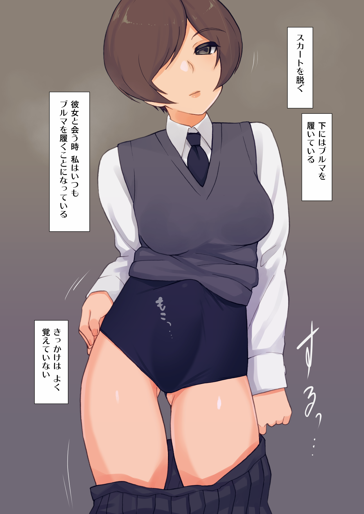 Futanari Mugon Connection page 4 full