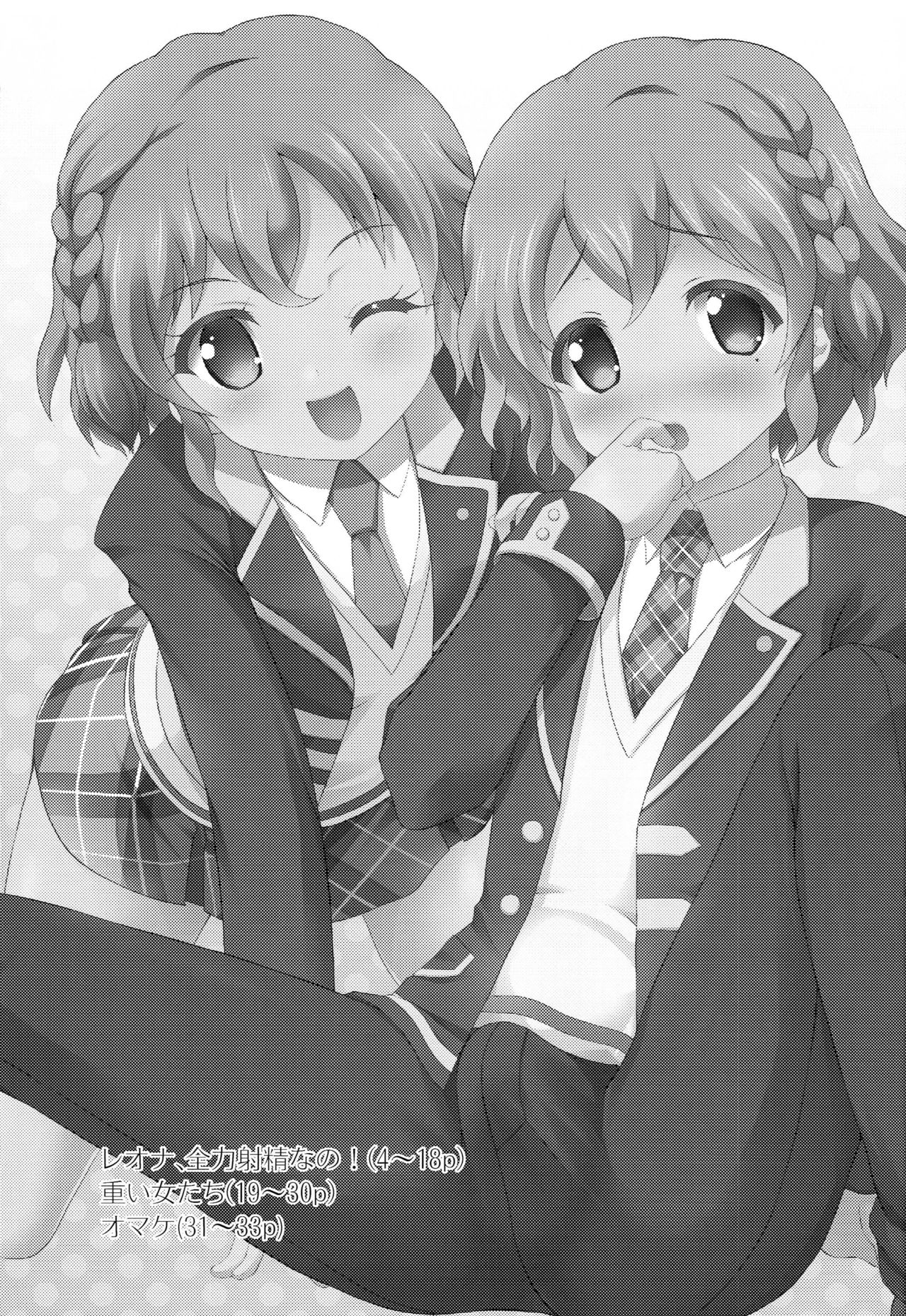 WILD WEST page 2 full