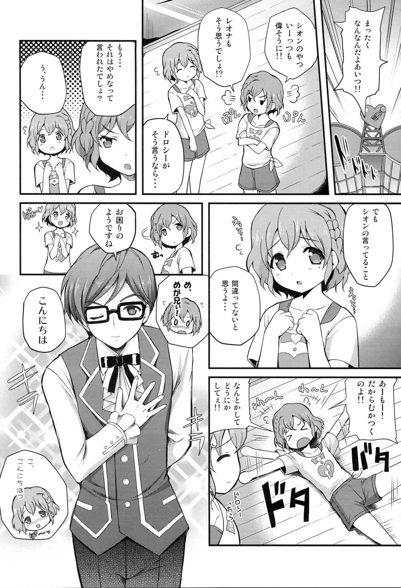 WILD WEST page 3 full