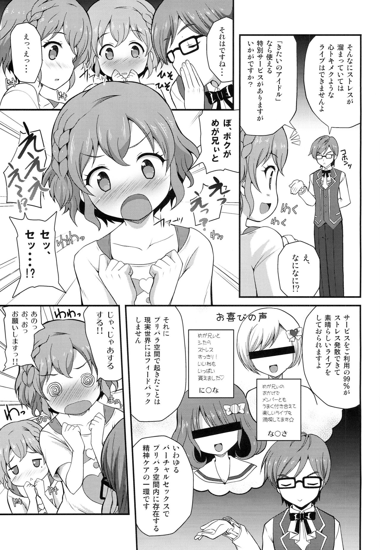 WILD WEST page 4 full