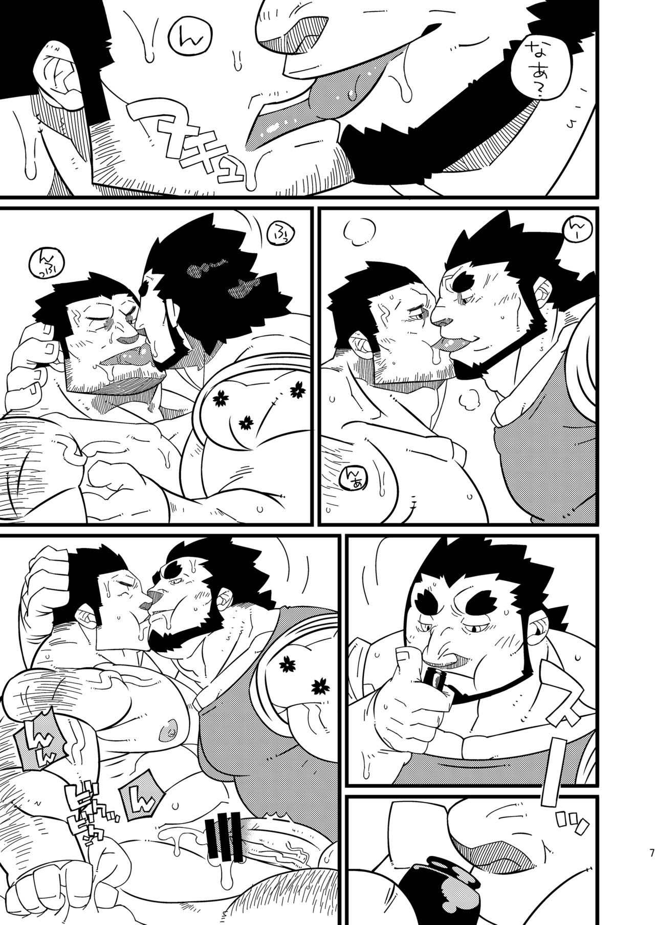 Osu! 08 Drag Driver page 6 full