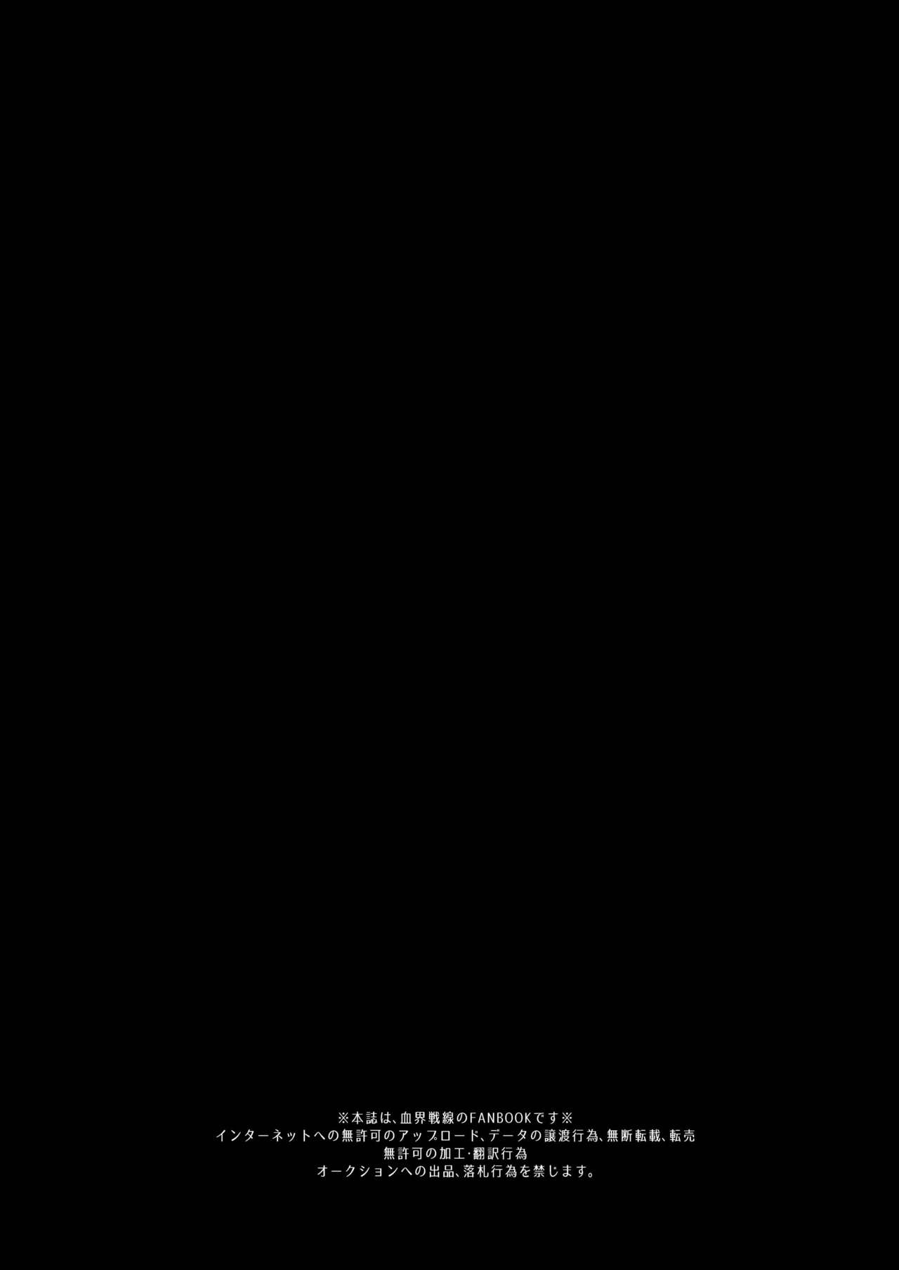 HARD CANDY FULL COURSE page 4 full