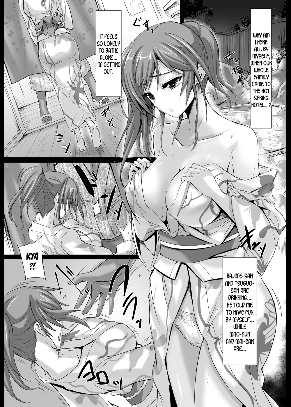 Maman Cannot Come Back? DX page 4 full